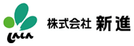 株式会社新進